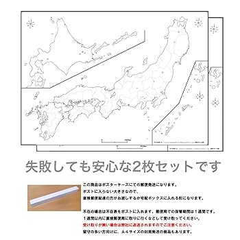 白地図ピース 京都市街白地図を改訂しました。 | 京学ラボWEB